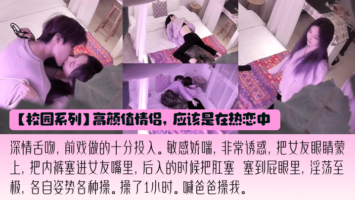 【最新泄密】小仙女欲绝还迎深情做爱，深情舌吻，敏感娇喘，操的喊爸爸！-dad