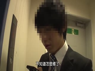 就职活动同期会绿帽～两相情愿的她最后被别的男人上了内射～